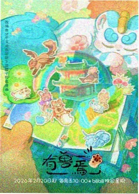 航海王 和之国篇